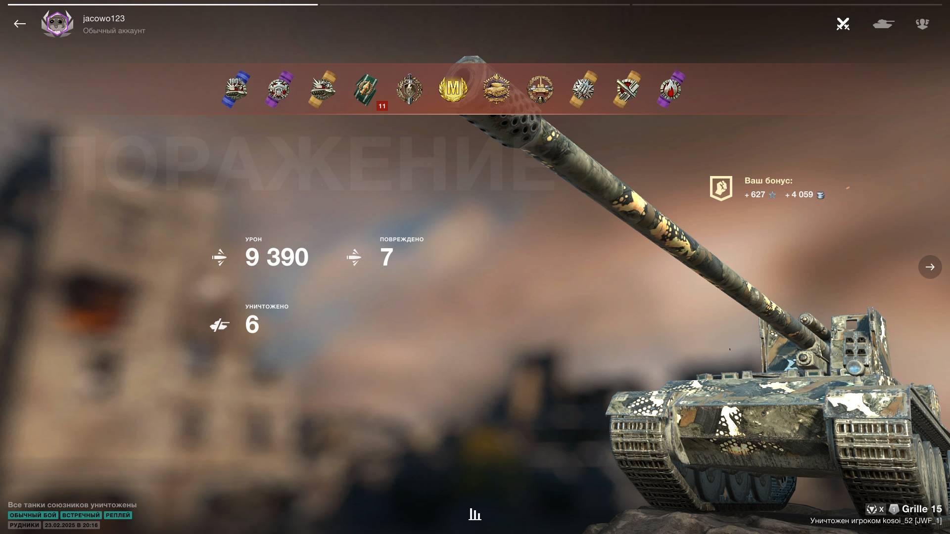 Игра Танки Блиц | Grille 15 | Бой на Мастера | Рудники | Tanks Blitz смотреть онлайн