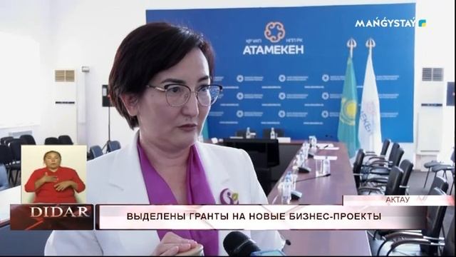 Выделены гранты на новые бизнес-проекты смотреть онлайн