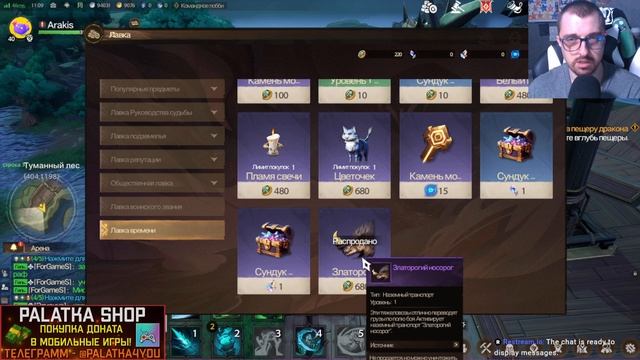 Tarisland - Что нового в ОБНОВЛЕНИИ - 2 шанс на смену Камня - Ап Некроманта | MMORPG