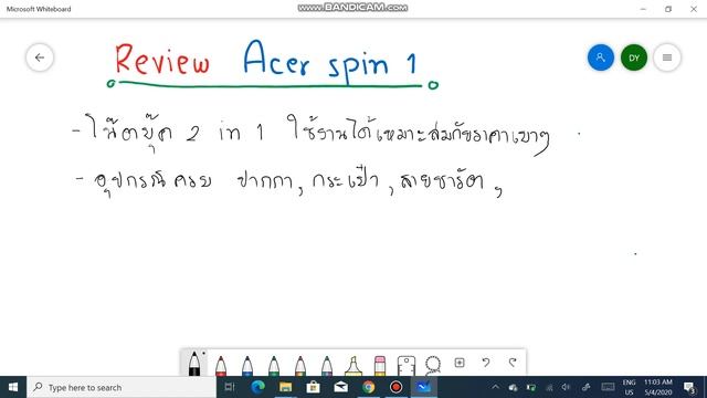 รีวิวการใช้งานปากกา Acer Spin1