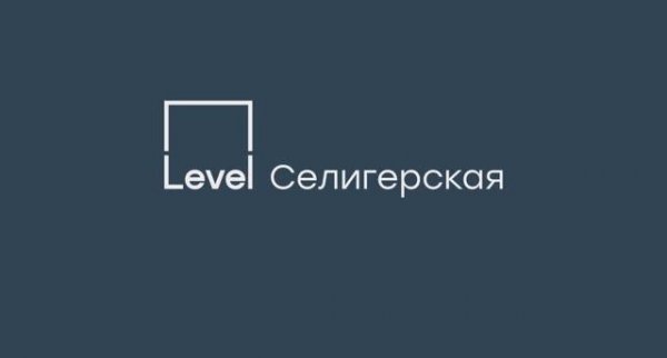 Level Селигерская — жилой комплекс комфорт-класса в развитом районе