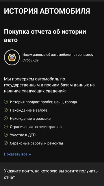 SKODA RAPID 2019 ГОДА В 🚕🚕🚕 смотреть онлайн