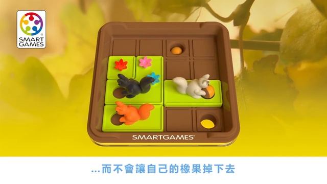比利時SMART GAMES益智系列：XXL 推推松鼠 Squirrels GO Nuts XXL смотреть онлайн