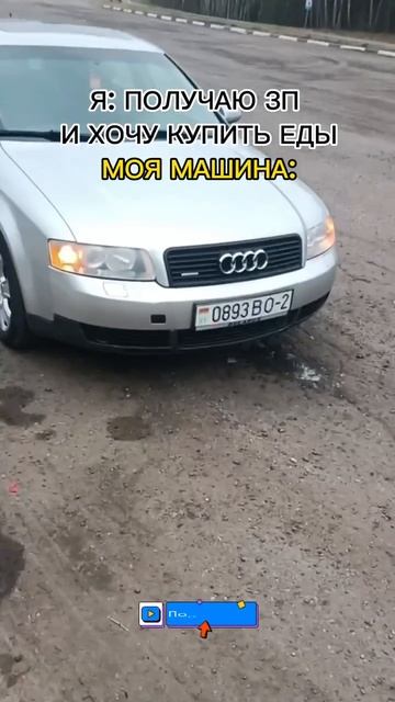 Это только у меня так? Или у всех? смотреть онлайн