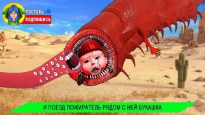КУКЛА из ИГРЫ В КАЛЬМАРА теперь КУКЛА - ПОЖИРАТЕЛЬ! ► Песня Клип ► ПАРОДИЯ  scp анимация