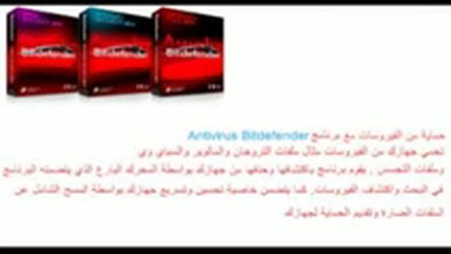 antivirus bitdefender 2013 смотреть онлайн