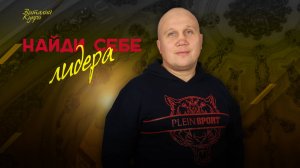 Лидерское служение. « Дом Молитвы « Сосновоборск 26.02.2025