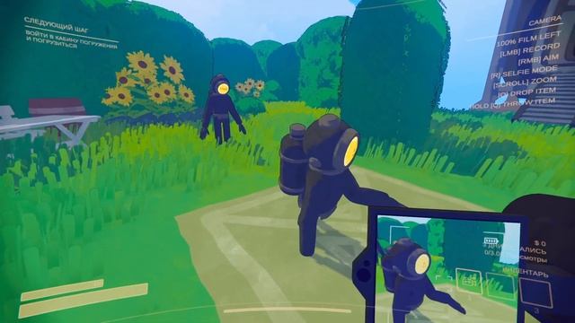 ОПАСНЫЙ РЕПОРТАЖ 