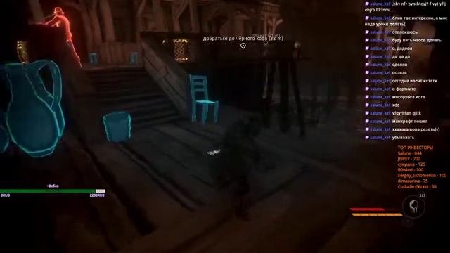 Styx shards of darkness смотреть онлайн