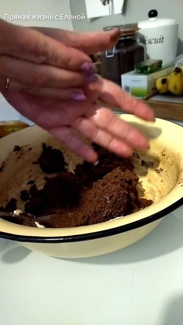 Пирожные картошка, быстро и вкусно