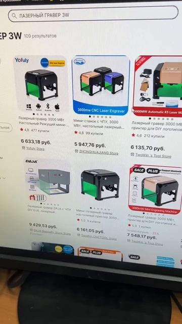 Лазерный гравер | мини ЧПУ станок для выжигания смотреть онлайн