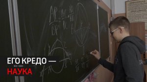 Юный математик из Химок победил на Международной олимпиаде // 360 Химки