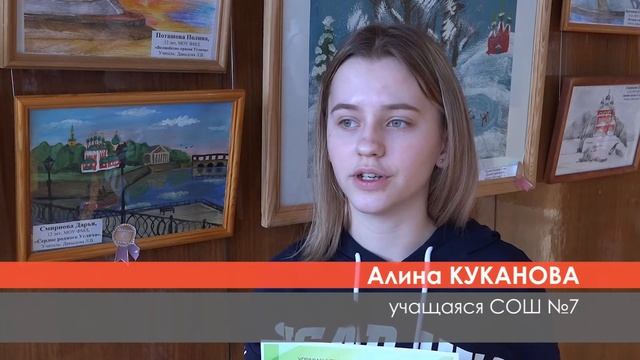 2019/04 – Наградили юных художников смотреть онлайн