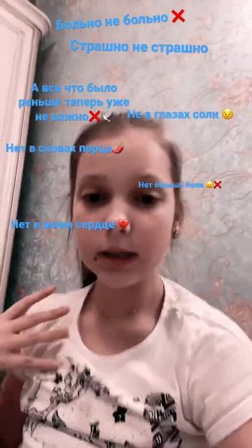 Текст песни ,,Улетаю ‘’ смотреть онлайн