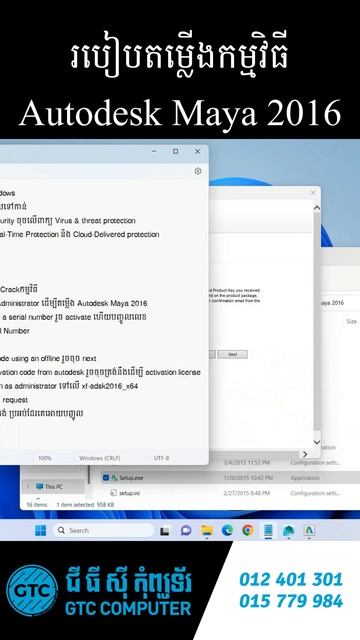 How to install Autodesk maya 2016 смотреть онлайн