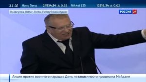 Жириновский  Крым 2014