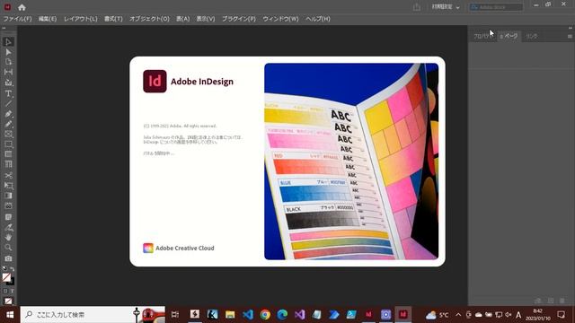 InDesign ExtendScript & UXPScript Fetch API смотреть онлайн