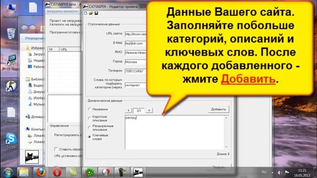 CATSNIPER смотреть онлайн