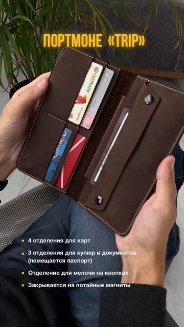 Портмоне ручной работы #портмоне смотреть онлайн