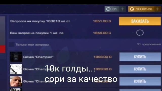 МОЙ ПОСЛЕДНИЙ МУВИК С НОЖОМ | SNIP Standoff 2 |Standoff fragmovie #fragmovie #Standoff 2 #SNIP смотреть онлайн