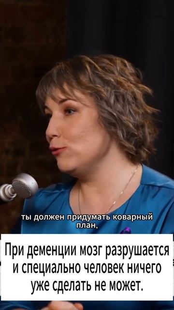 Раздражение и гнев - спутники ухаживающего за больным деменцией #деменция смотреть онлайн