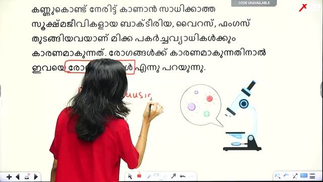 Away From Diseases | Pathogens and vectors: Explained simply | Exam Winner Class 5 смотреть онлайн