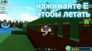 как пройти через изоляцию в роблоксе "построй корабль и найди сокровище!