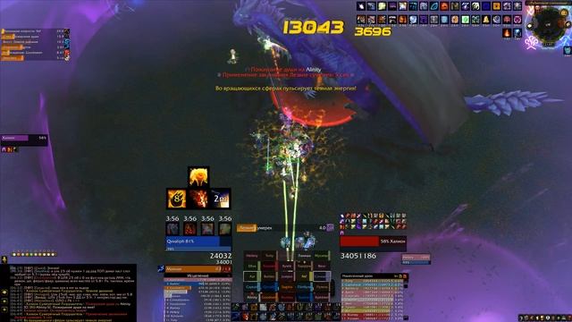 РС 25 хм, Халион. Guild "BSML". ElemShaman смотреть онлайн