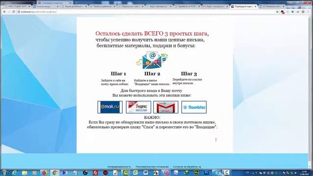 Полезные серсисы Одноразовая почтовая служба смотреть онлайн