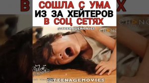Опавший лист 21 серия