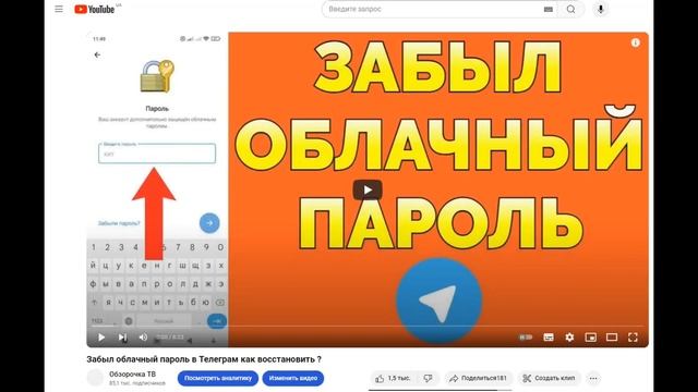 Технический сервис