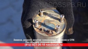 Отключает автомат насоса в скважине, не работает Грундфос при включении срабатывает дифавтомат