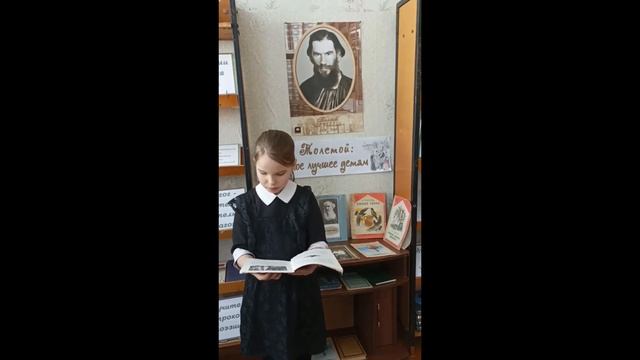 День чтения вслух. Л.Н. Толстой "Догадливый баран". Читает Дерова Мария смотреть онлайн