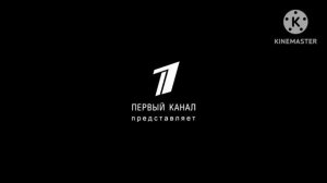 Заставка «Первый Канал. Представляет»