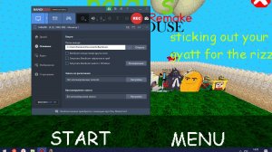 paldi stupidhouse remake 1.8