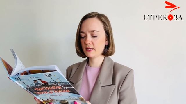 Отрывок "Город призрак" из книги для детей "Патиссон и Горькая Редька. Новая встреча". Читает Весов смотреть онлайн