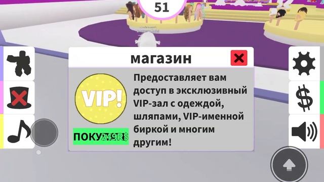 Играем в показ мод/ Fashion Famous /Roblox смотреть онлайн
