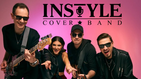 Кавер-группа InStyle: Promo 2