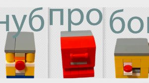 топ 3  лего сейфа