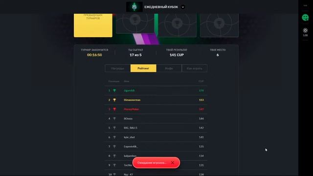 Не пропусти возможность заработать денег на турнире triple.cash daily cup #35 смотреть онлайн