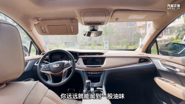 纠结奥迪Q5L和凯迪拉克XT5？看完这个你就懂了！ смотреть онлайн