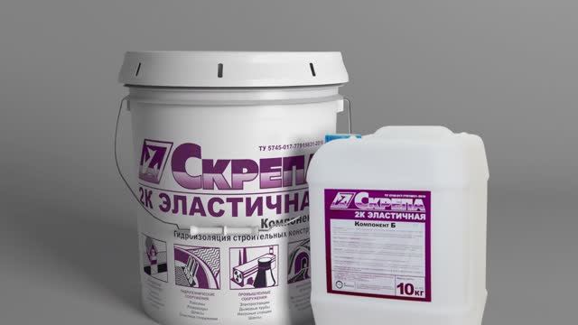 Скрепа 2К Эластичная- гидроизоляционная двухкомпонентная эластичная строительная смесь смотреть онлайн