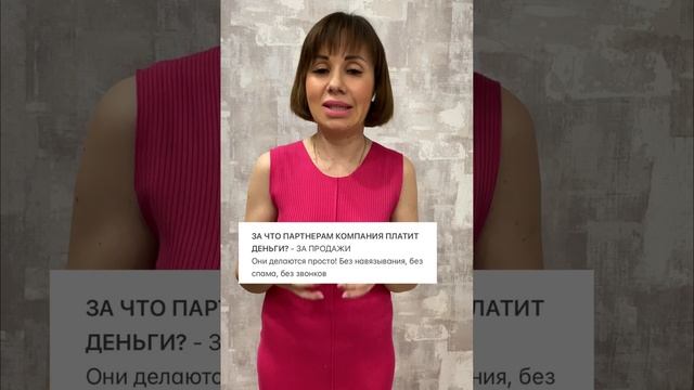 Презентация EWA product. Как стать партнёром? смотреть онлайн