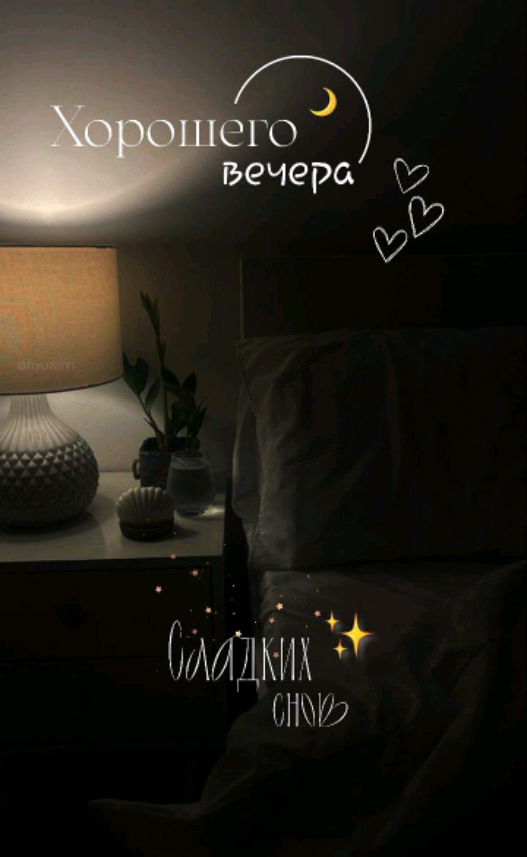 ночной эфир