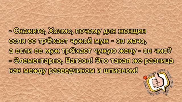 Мальвина нарисовала камин у себя на лобке. Анекдоты сборник. хохма, ржака) смотреть онлайн
