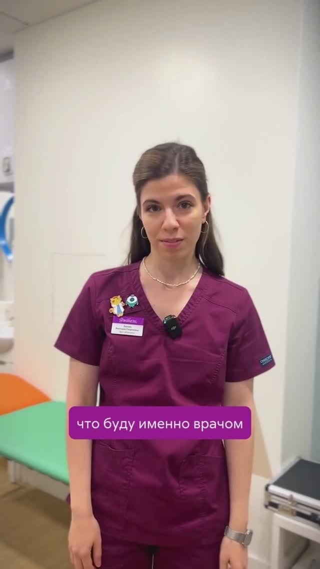 ⚕️ Вопросы детскому офтальмологу клиники Фэнтези Виктории Акопян смотреть онлайн