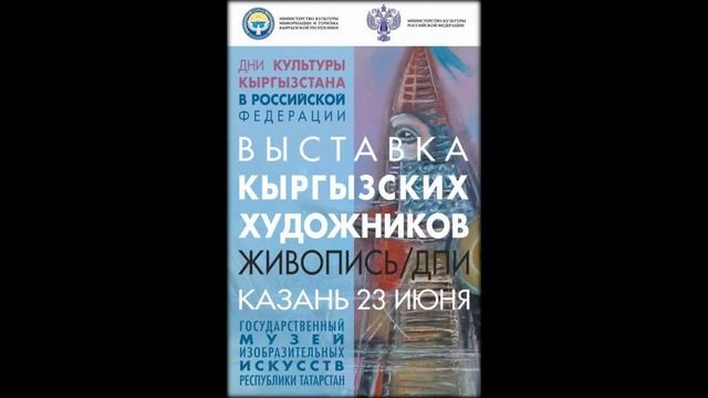 Художник из Казани украшает рисунками больные деревья смотреть онлайн