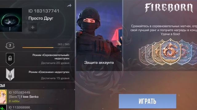 Играем в standoff 2...меня уже начинает чутка бомбить🤔 смотреть онлайн