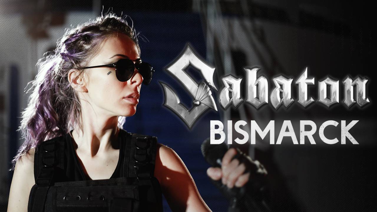 SABATON - Bismarck RUS COVER/НА РУССКОМ смотреть онлайн