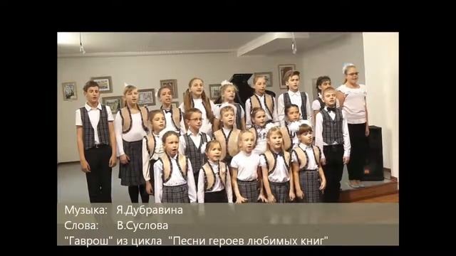 уч.номер 1205-8-р Хоровой коллектив «Потешки» смотреть онлайн